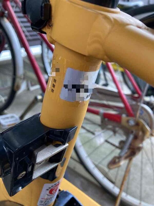 防犯登録のシールが自転車のサドルの下に貼られている